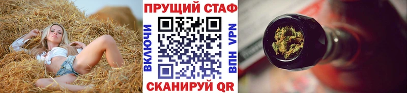 Купить наркотики Балтийск Каннабис  Псилоцибиновые грибы  Меф  Кокаин 