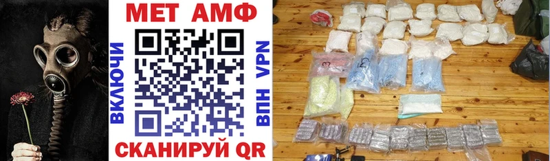 кракен зеркало  купить наркоту  Балтийск  АМФЕТАМИН 97% 