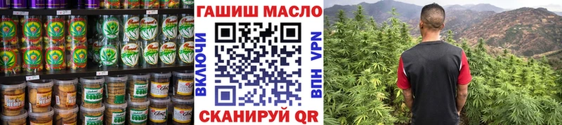 хочу наркоту  Балтийск  Еда ТГК конопля 