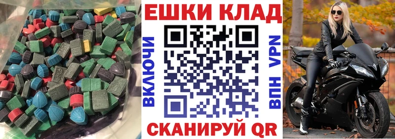 ЭКСТАЗИ Cube  Балтийск 