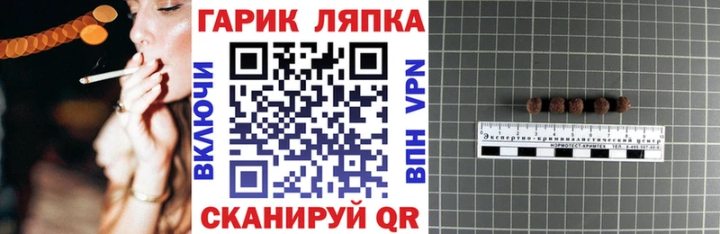 Гашиш Cannabis  где продают   Балтийск 