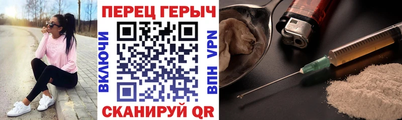 Героин гречка Балтийск