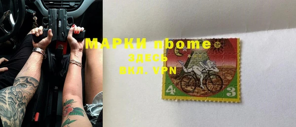 героин Белоозёрский
