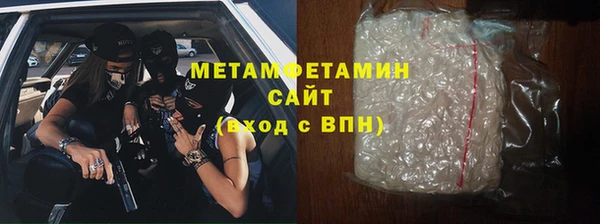 соль ск Беломорск