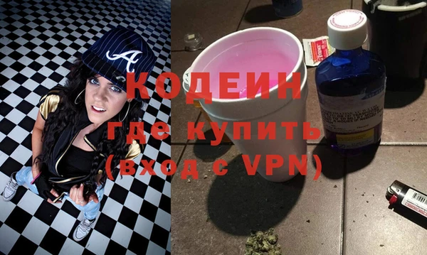 соль ск Беломорск
