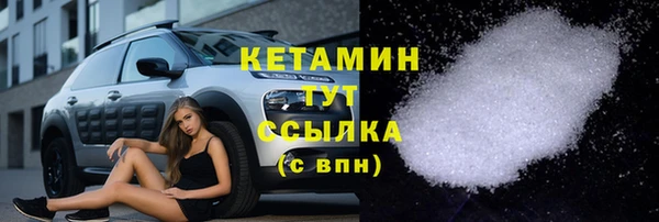 MDMA Богородицк
