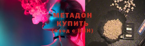 соль ск Беломорск