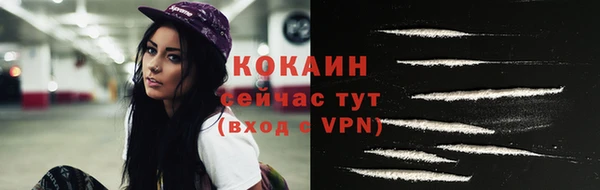 соль курить ск Козельск