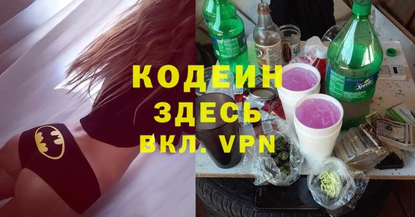 соль ск Беломорск