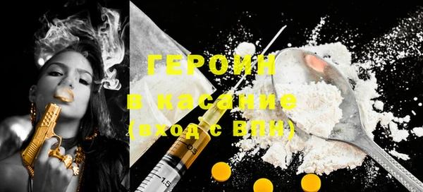 MDMA Богородицк