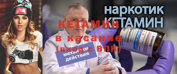 соль ск Беломорск
