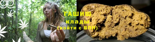 мефедрон Балабаново