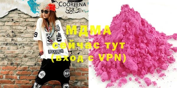 MDMA Богородицк