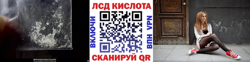 как найти   Балтийск  даркнет клад  Лсд 25 экстази ecstasy  mega как войти 