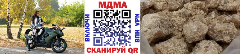 MDMA кристаллы  Балтийск 