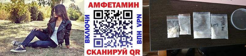 Первитин мет  Балтийск 