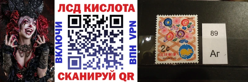 Марки N-bome 1500мкг  закладки  Балтийск 