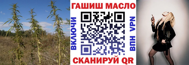 ТГК жижа  Балтийск 